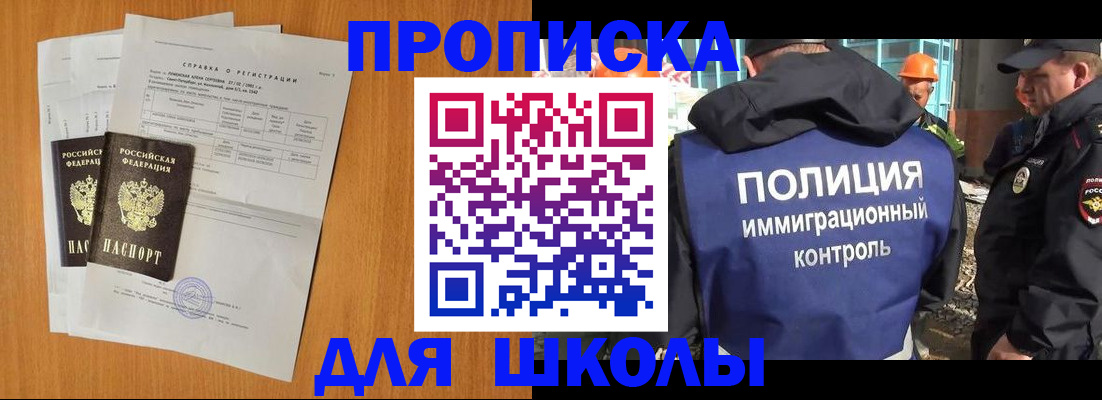 временная регистрация госуслуги в Ханты-Мансийске