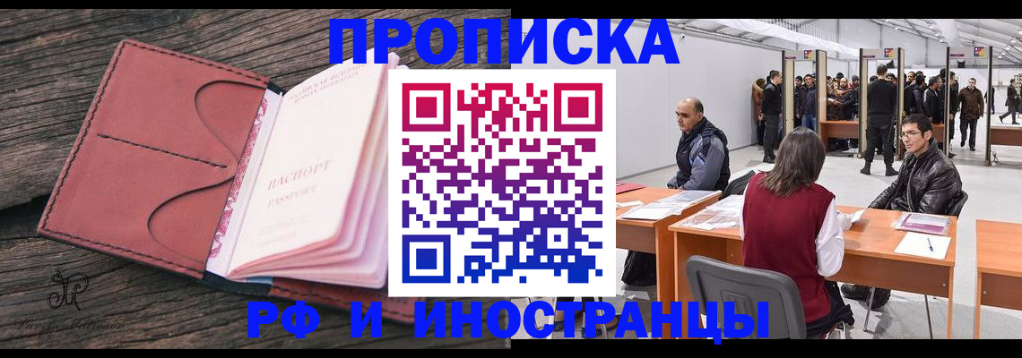 регистрация для школы в Ханты-Мансийске