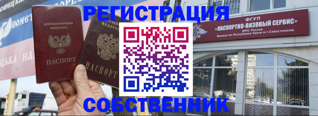 найти адрес прописки в Ханты-Мансийске